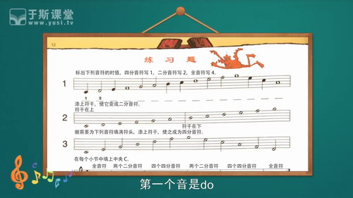 于斯课堂【小汤】汤普森简易钢琴教程123册 高清视频教程